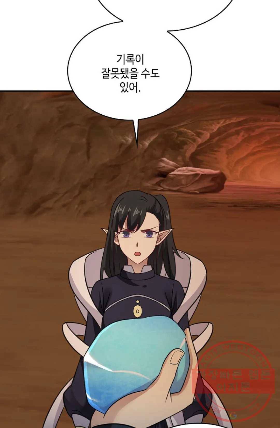 무련전봉 518화 18