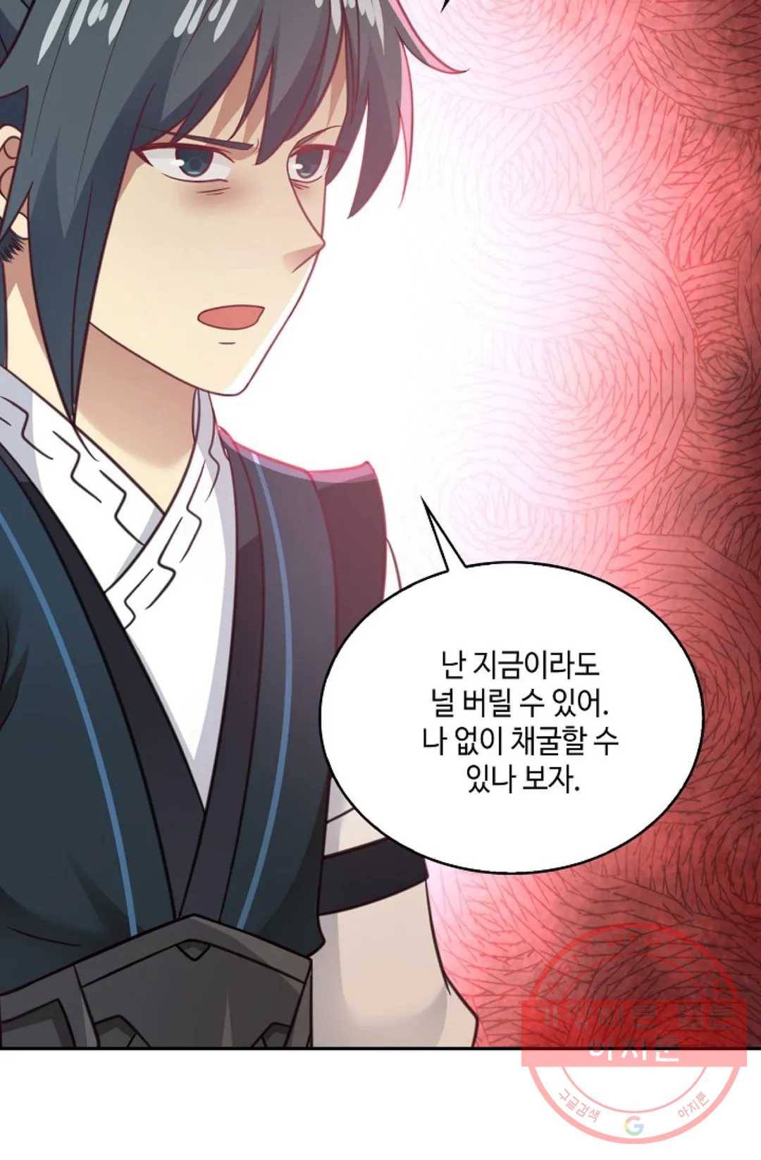 무련전봉 518화 22