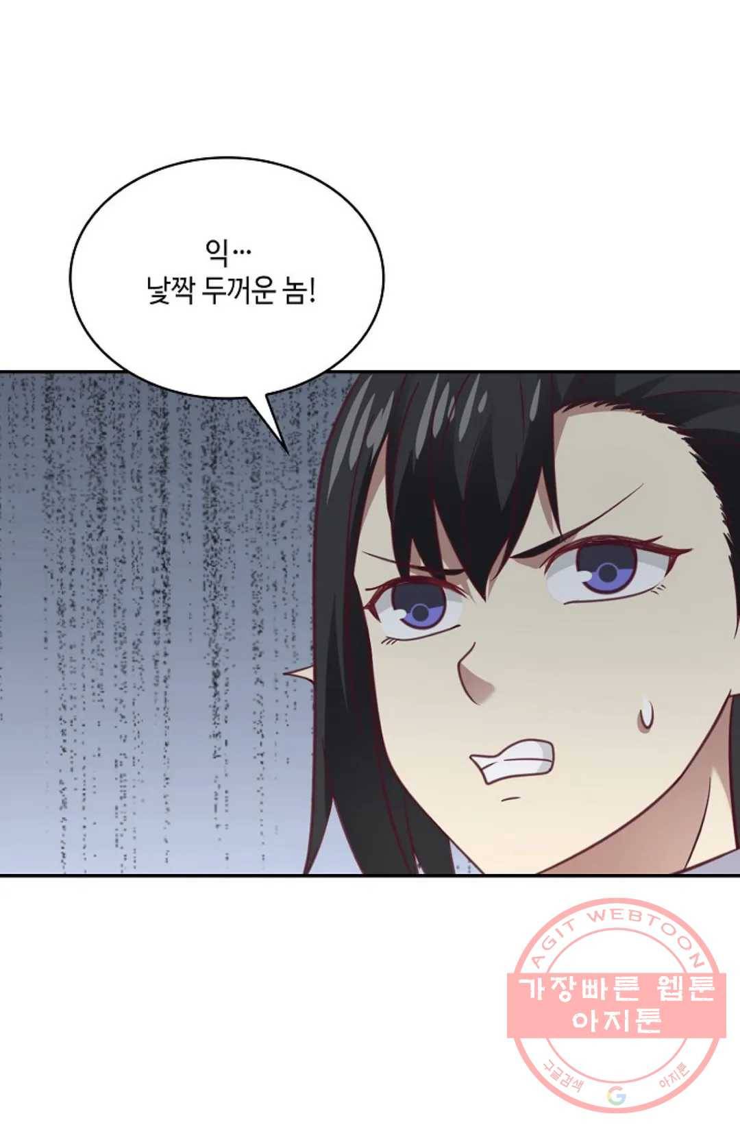 무련전봉 518화 23