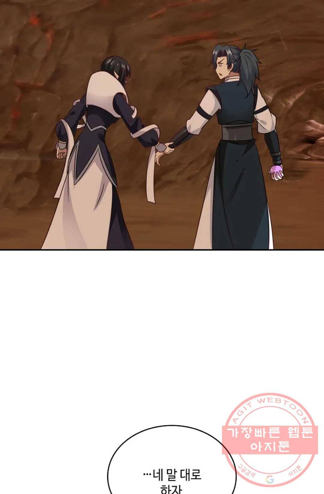무련전봉 518화 27