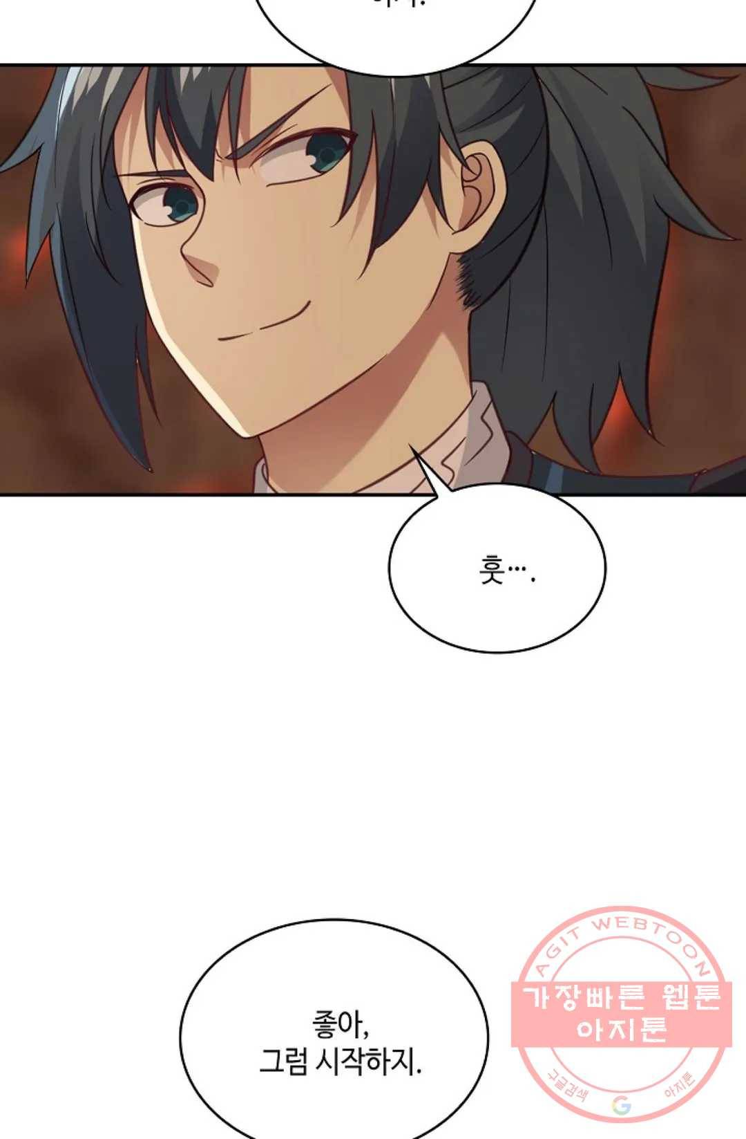 무련전봉 518화 28