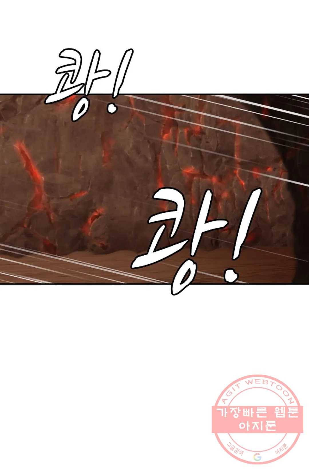 무련전봉 518화 30