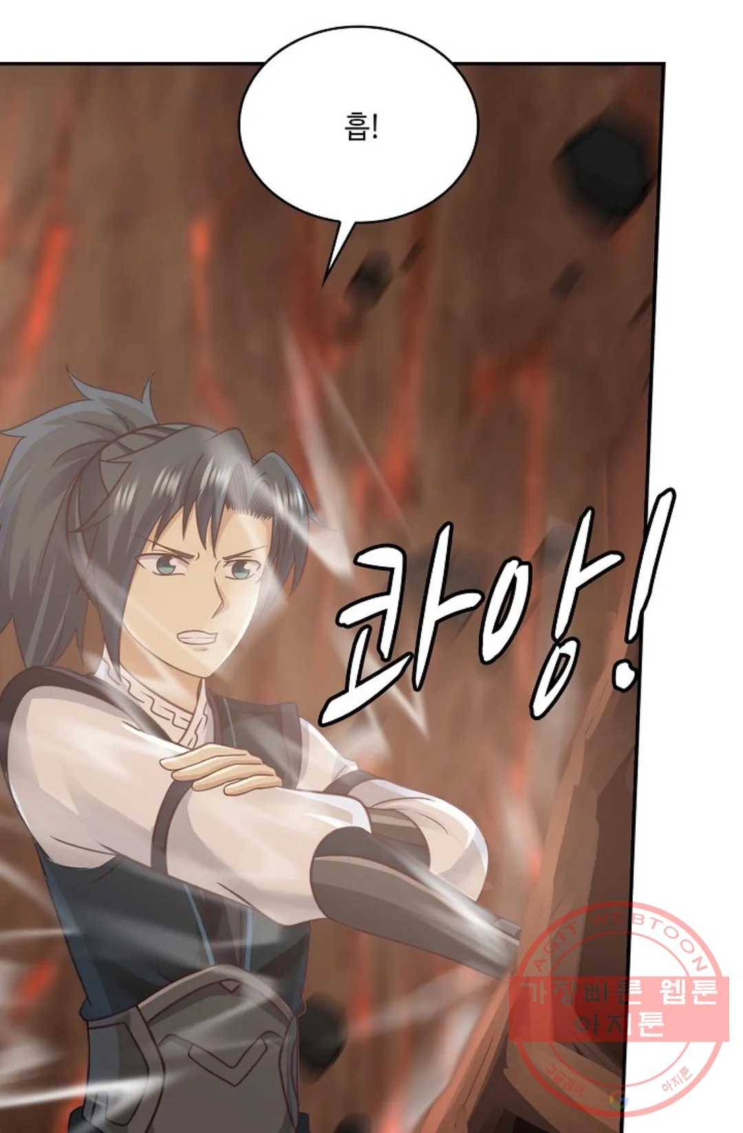 무련전봉 518화 31