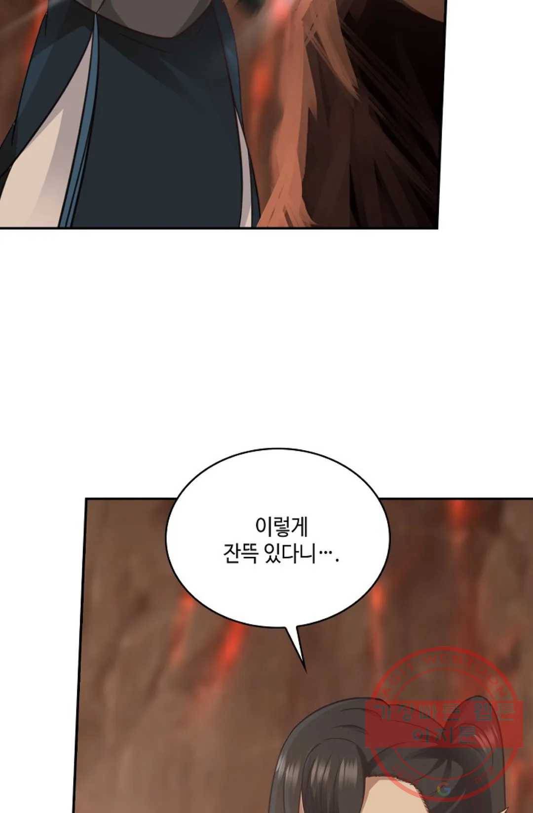 무련전봉 518화 32