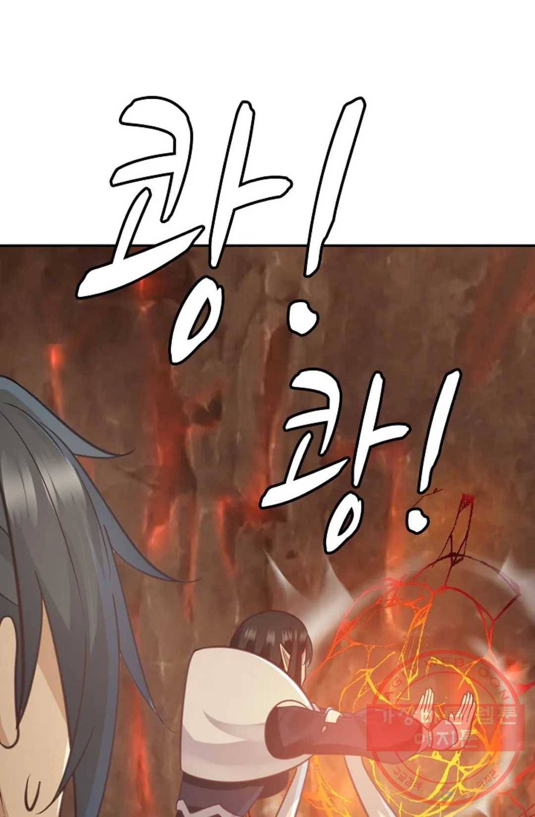 무련전봉 518화 37