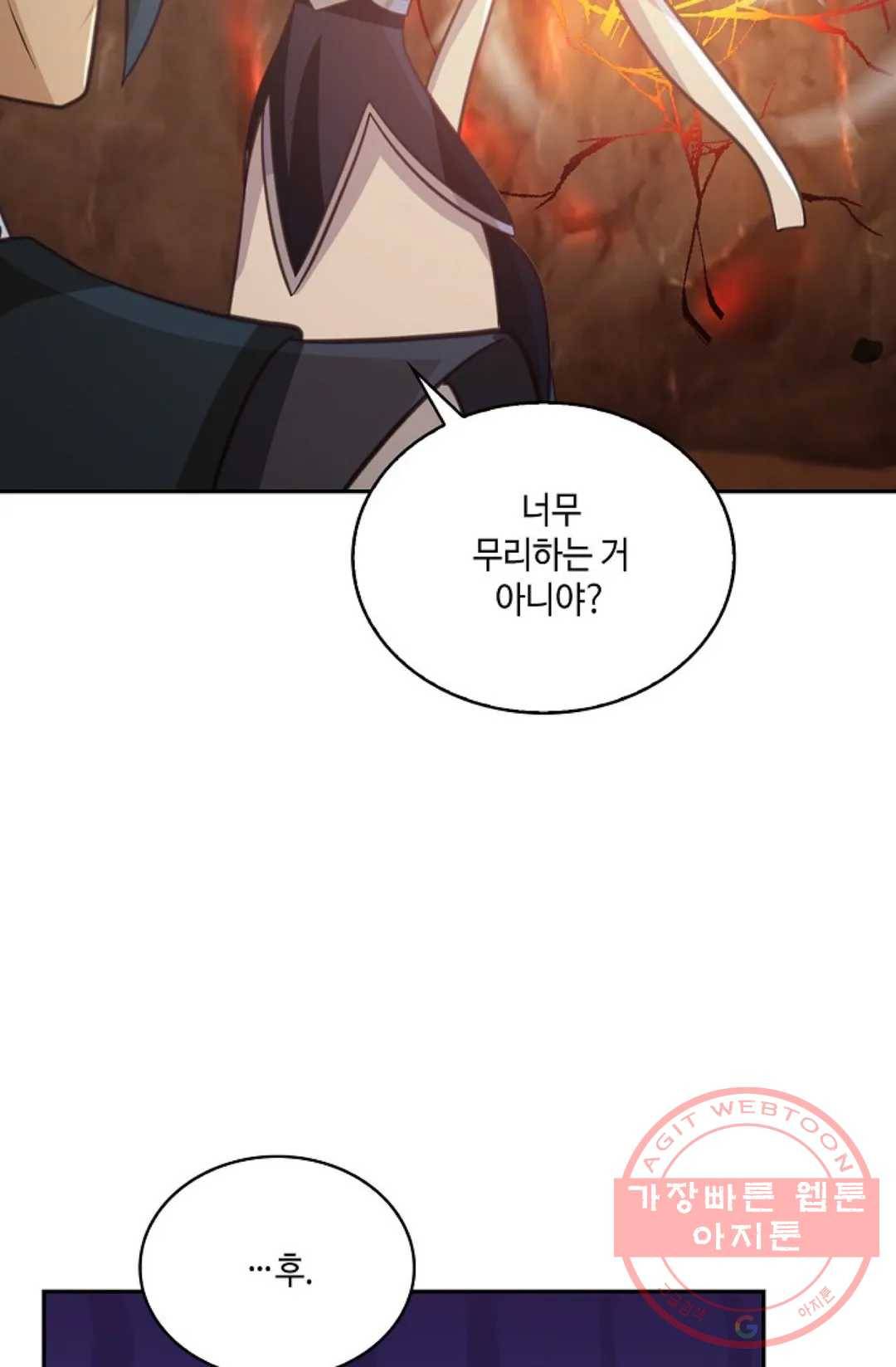 무련전봉 518화 38