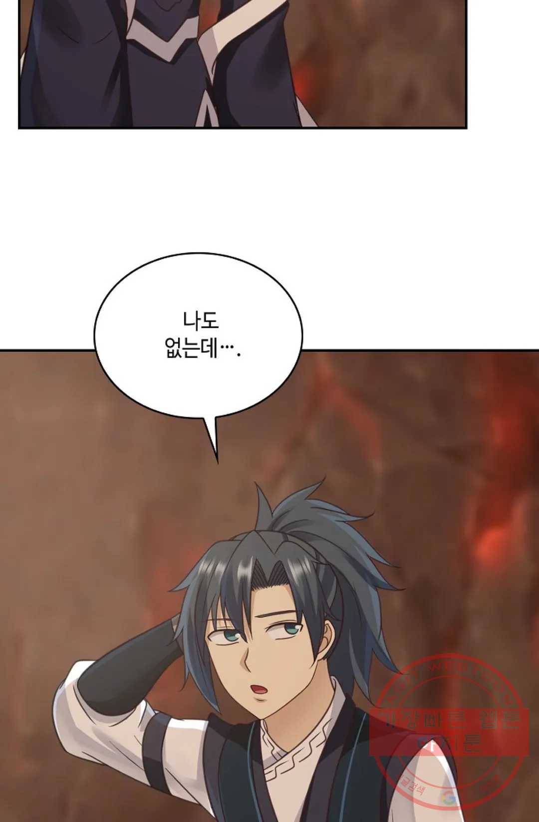 무련전봉 518화 42