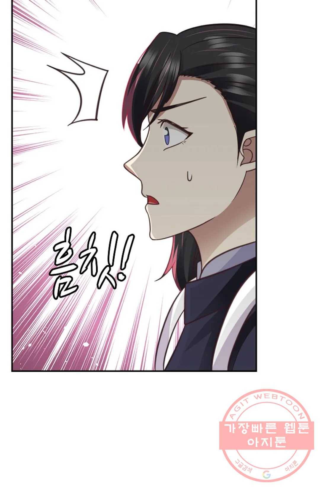 무련전봉 518화 45
