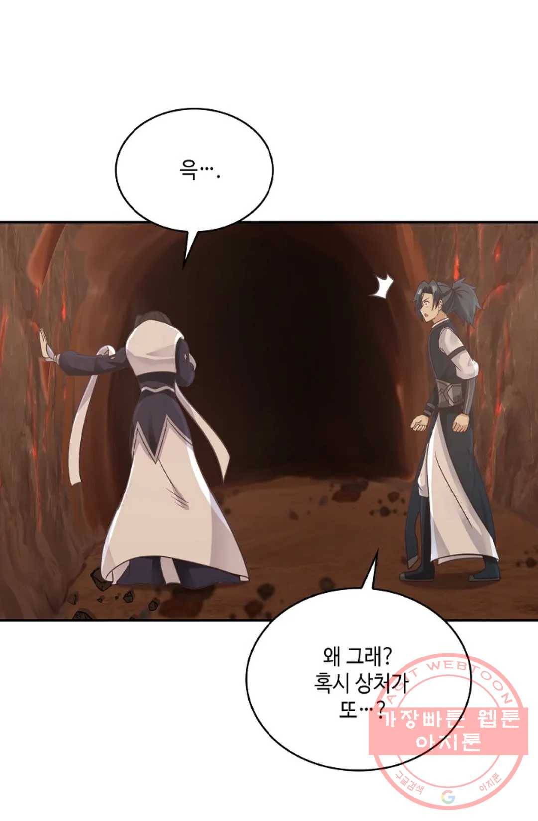 무련전봉 518화 46