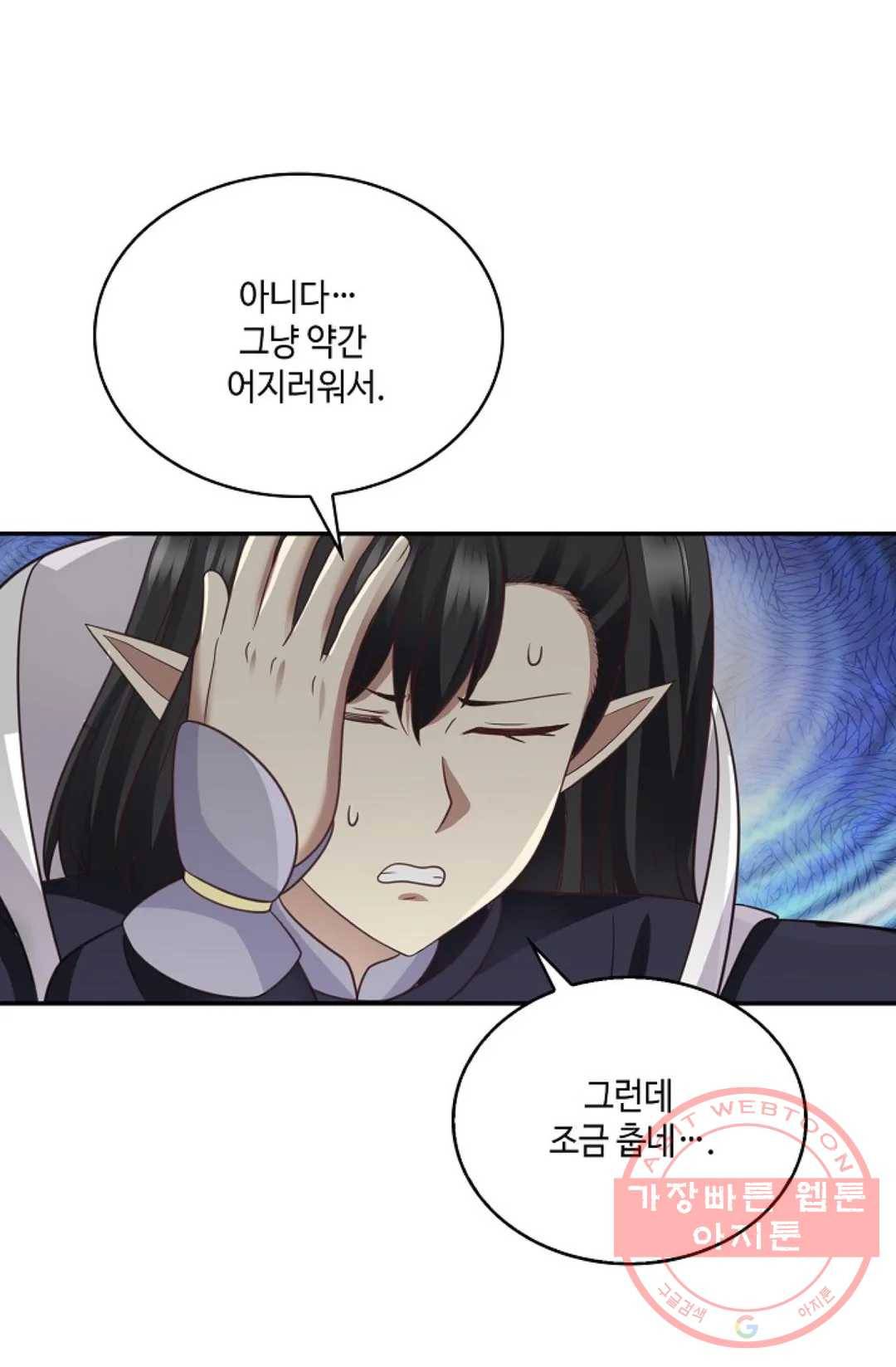 무련전봉 518화 47