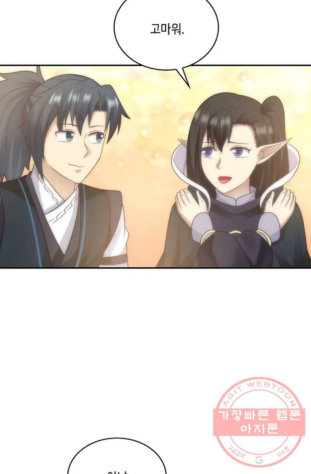 무련전봉 518화 49