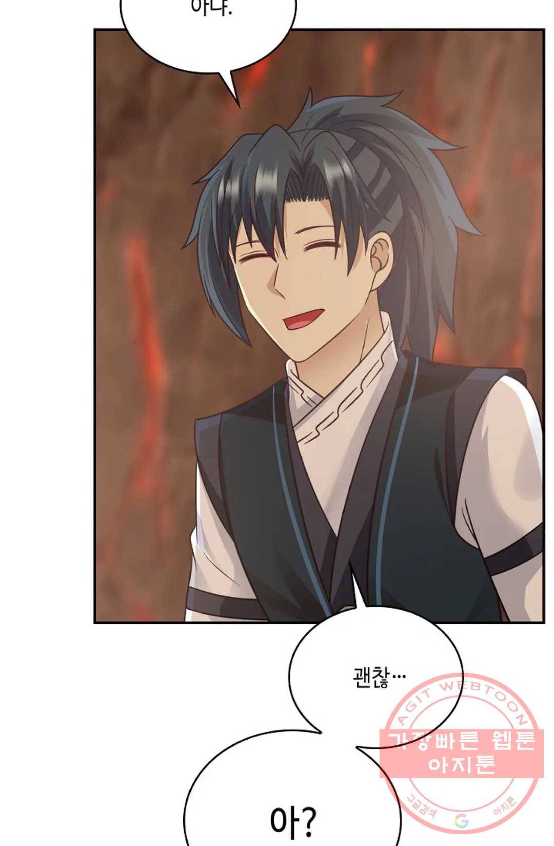 무련전봉 518화 50