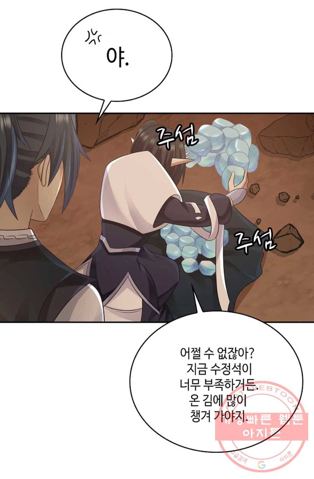 무련전봉 518화 52