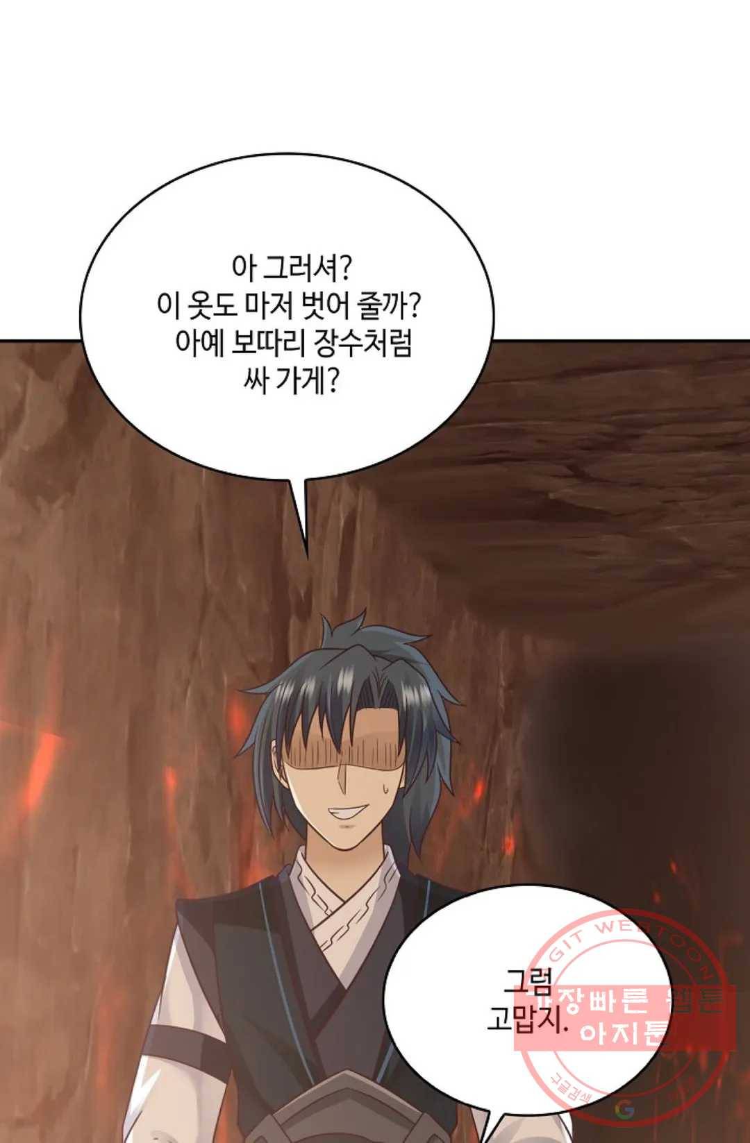 무련전봉 518화 53