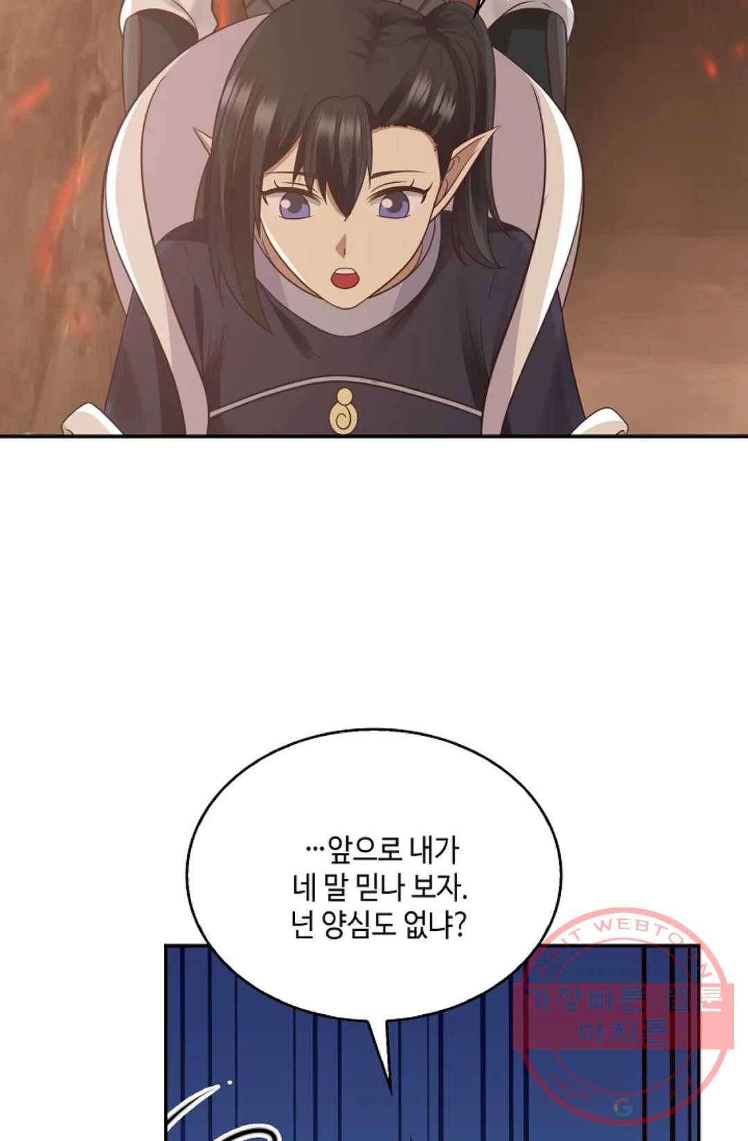 무련전봉 518화 54