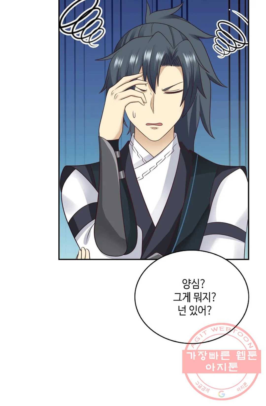 무련전봉 518화 55
