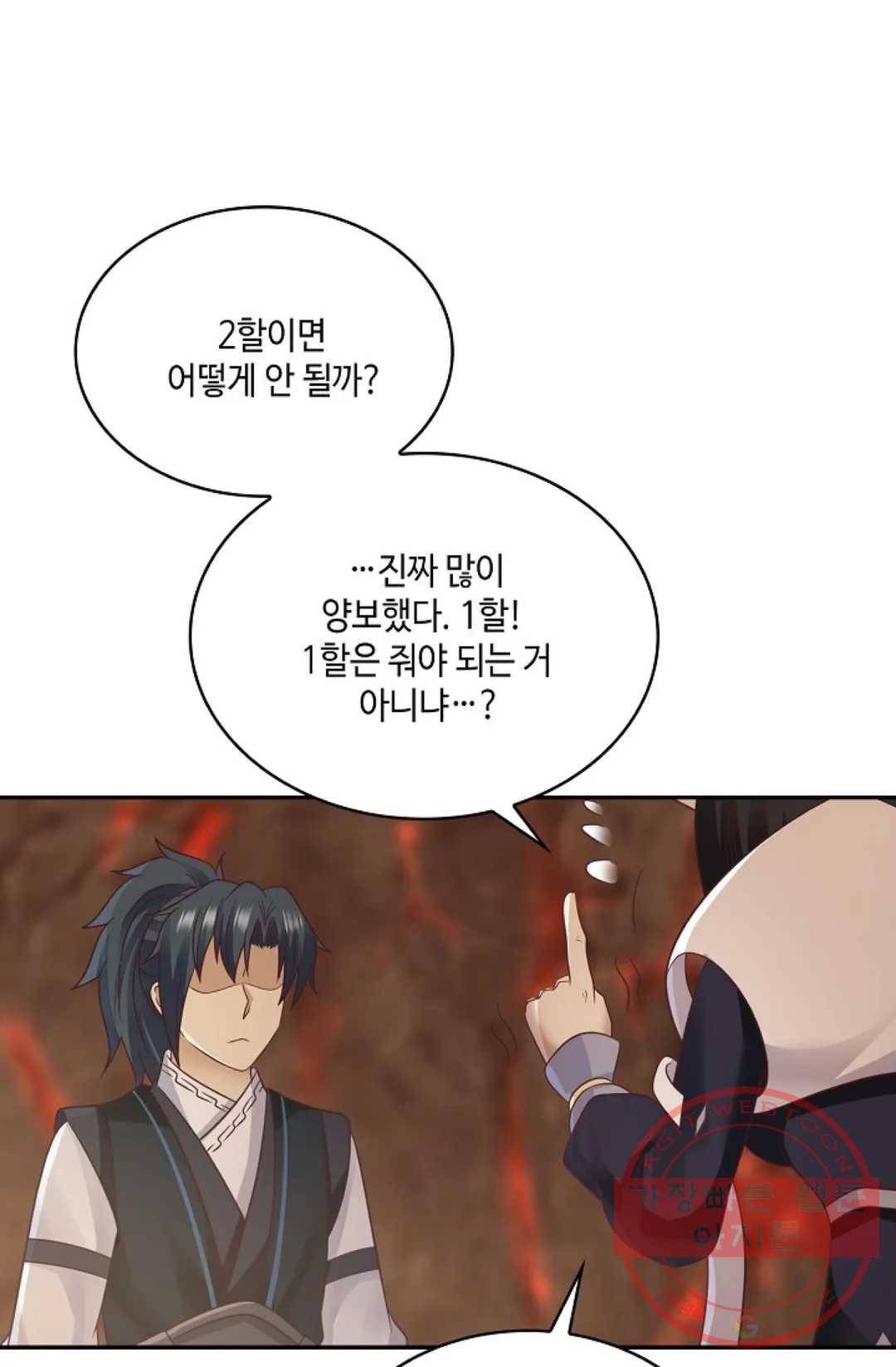 무련전봉 518화 62
