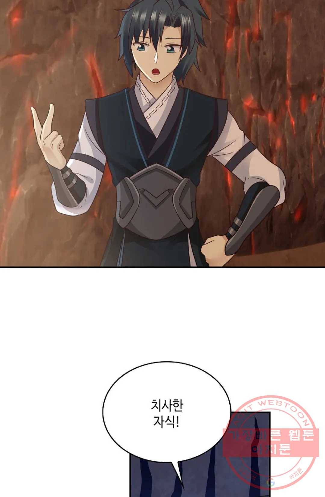 무련전봉 518화 64