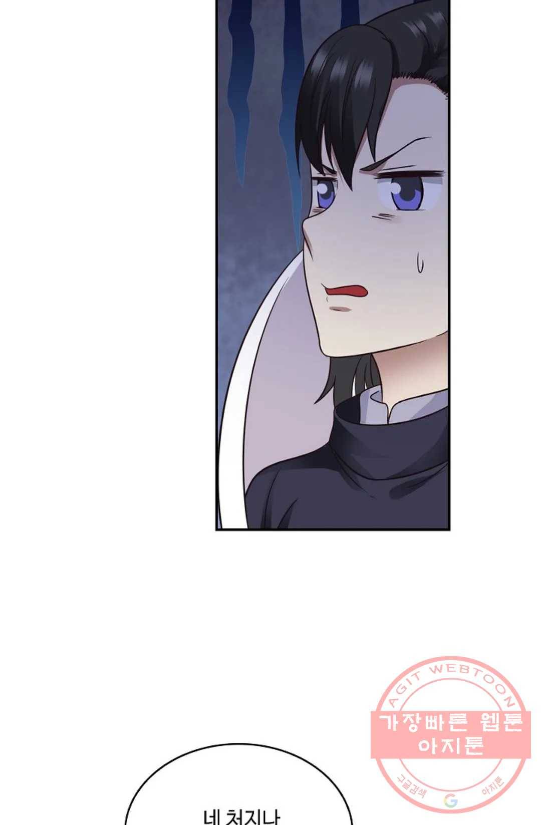 무련전봉 518화 65