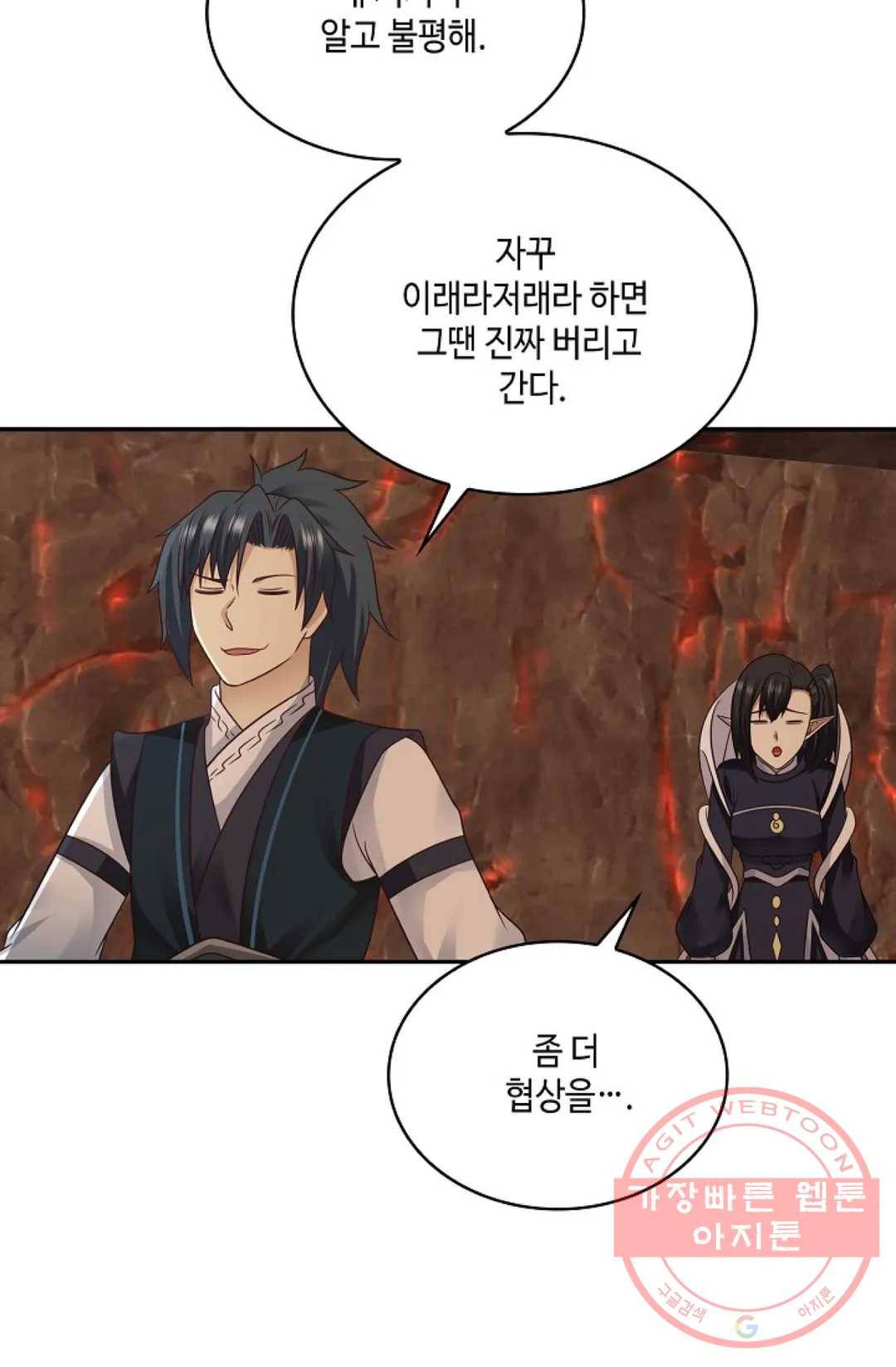 무련전봉 518화 66