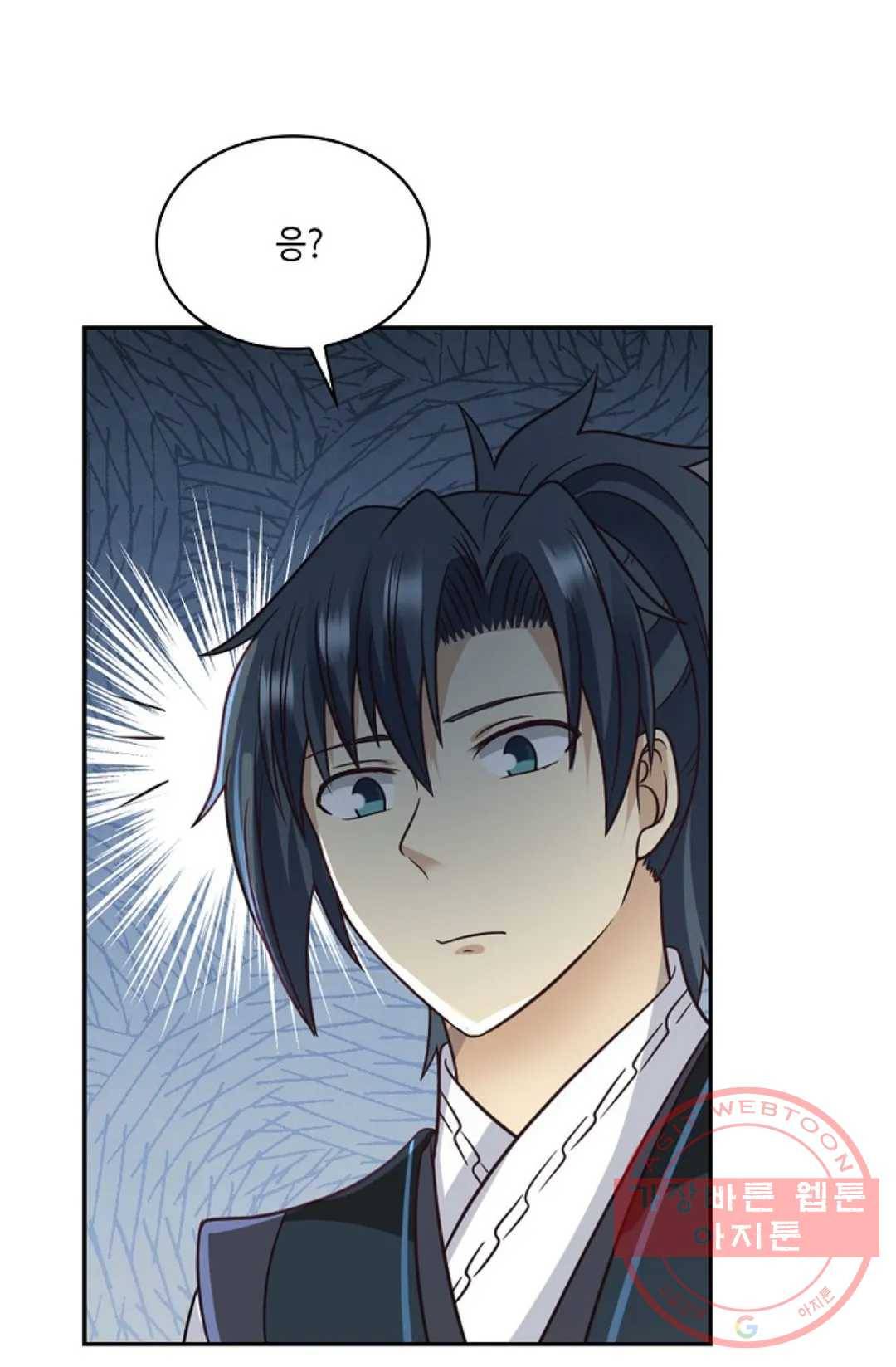 무련전봉 518화 67