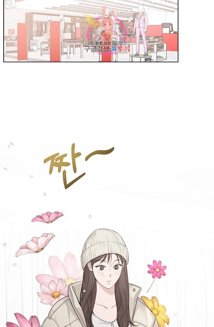 아기가 생겼어요 76화 외전 4화 2