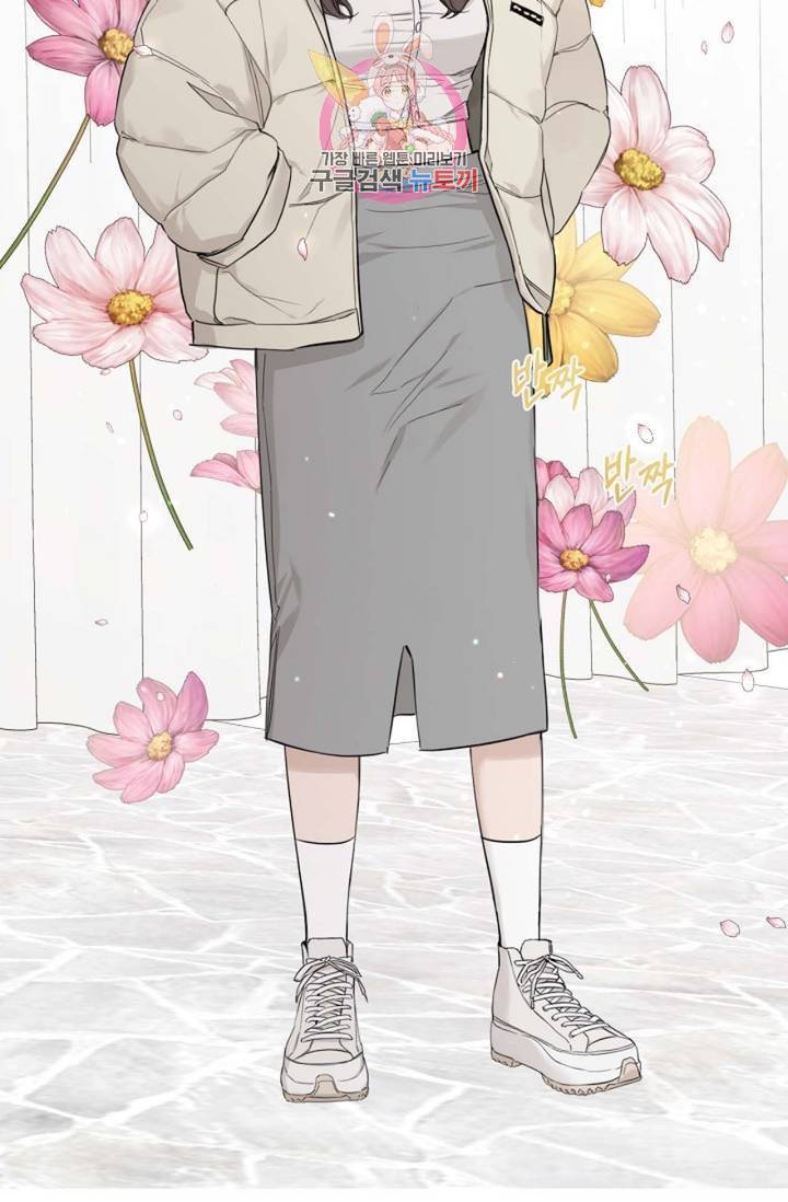 아기가 생겼어요 76화 외전 4화 3