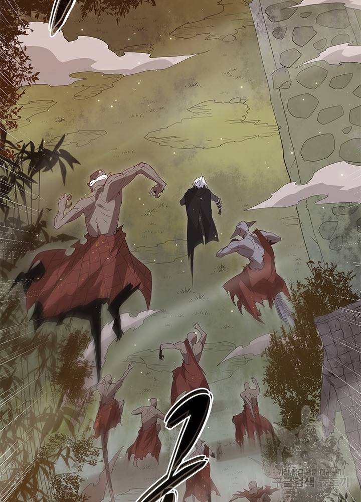 어웨이크닝: 회귀 플레이어 38화 53
