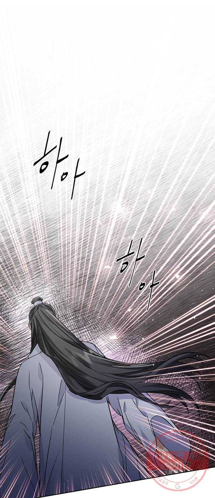 그림자 신부 51화 5
