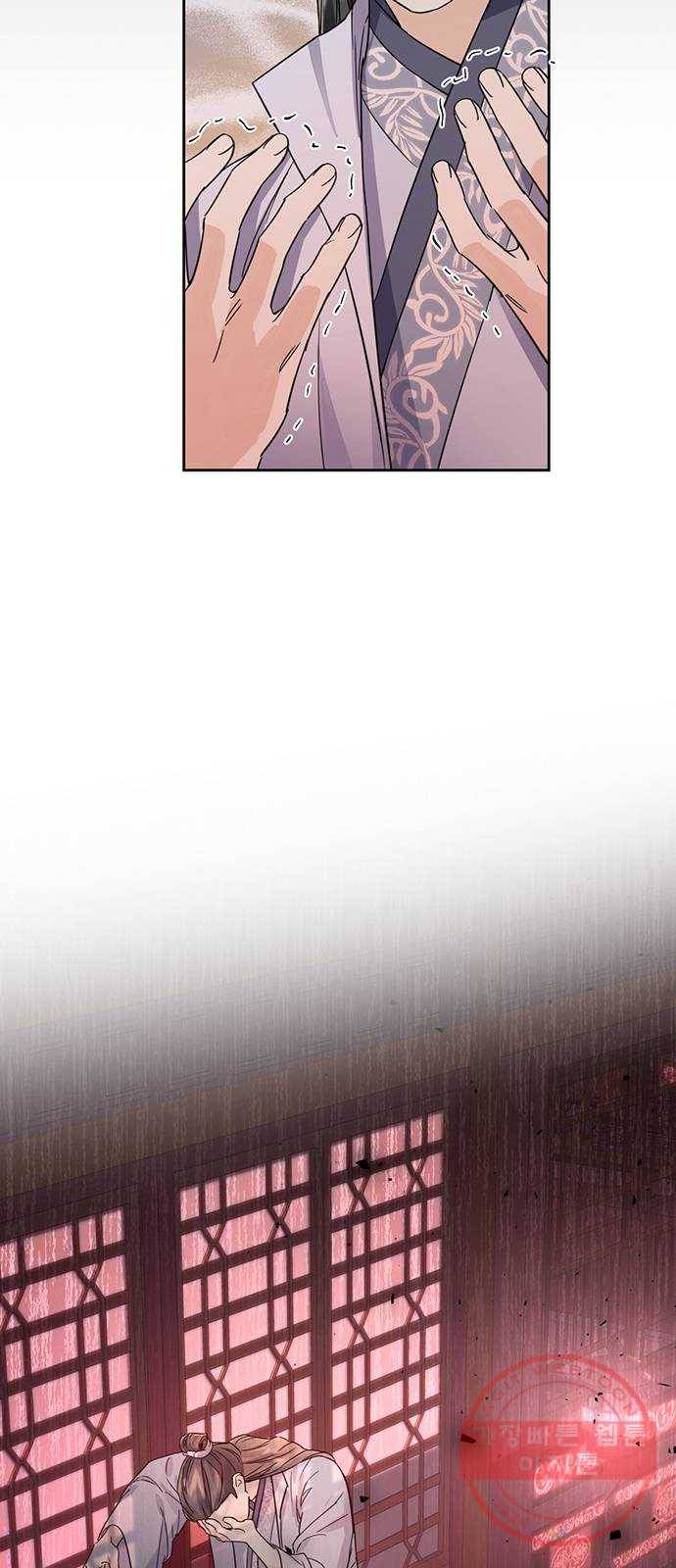 그림자 신부 51화 10