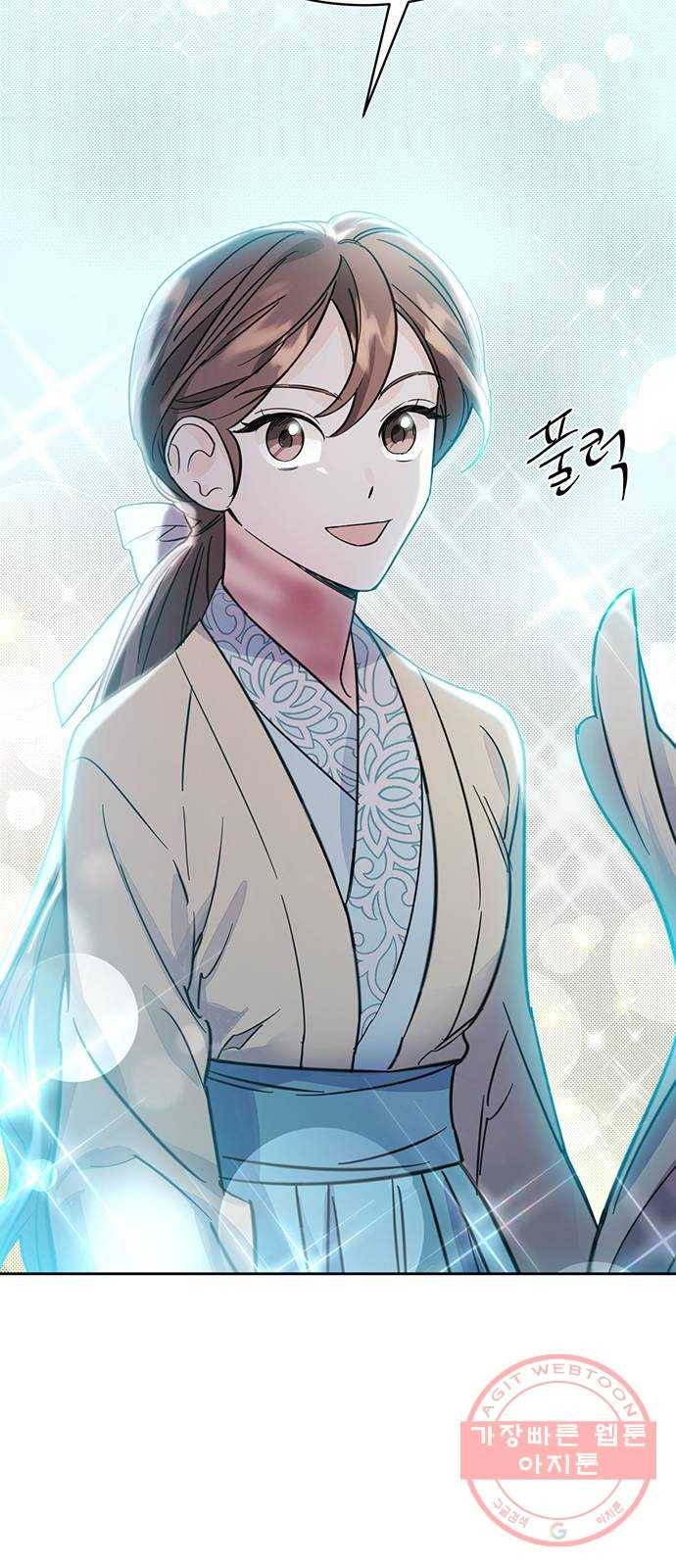 그림자 신부 51화 69