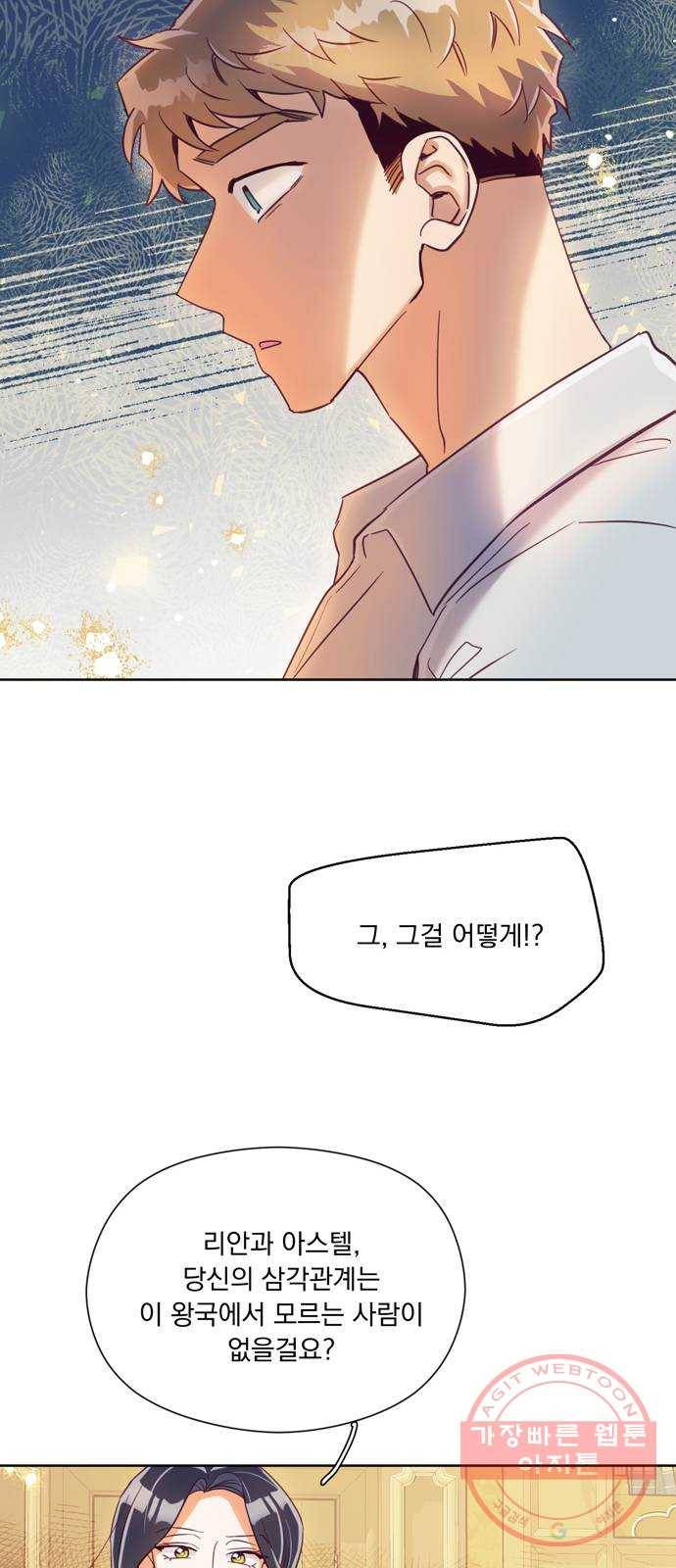 원작은 완결난 지 한참 됐습니다만 9화 13
