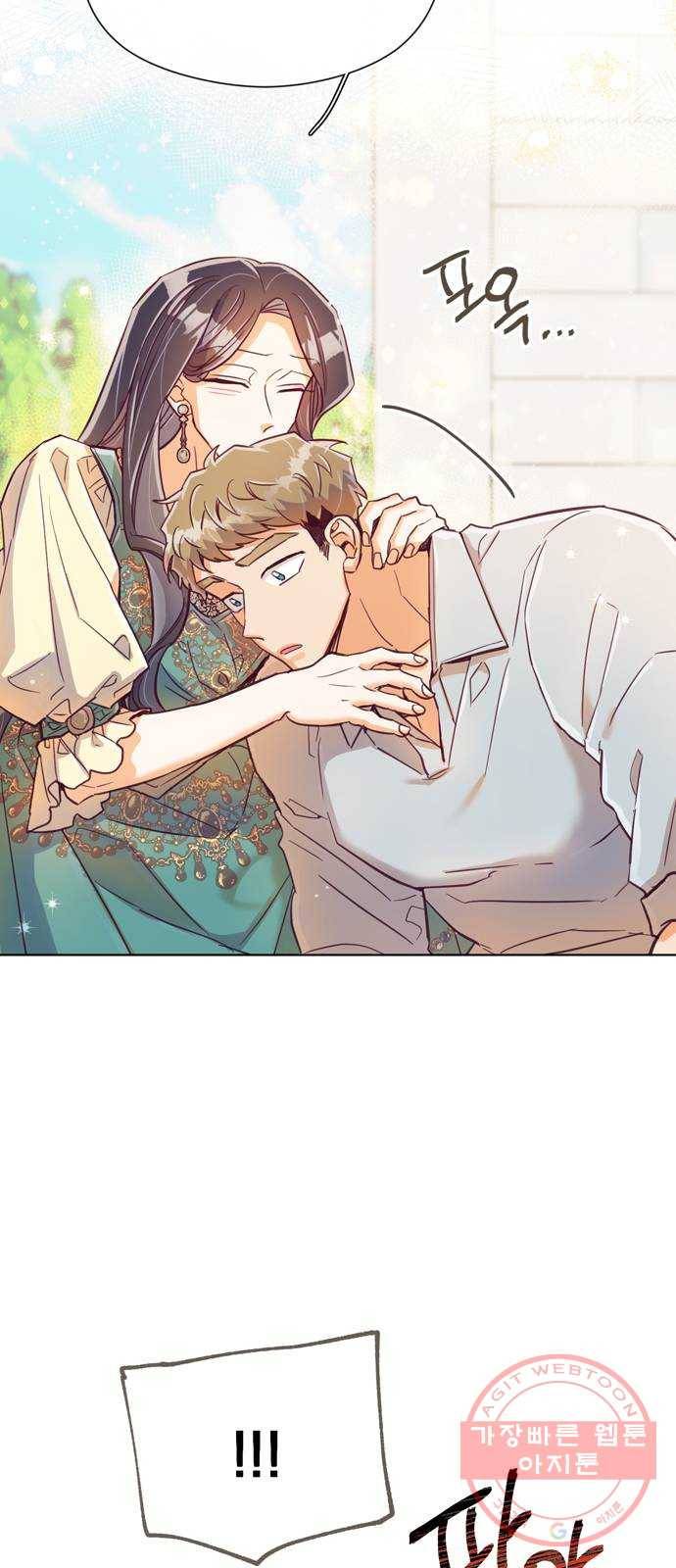 원작은 완결난 지 한참 됐습니다만 9화 25