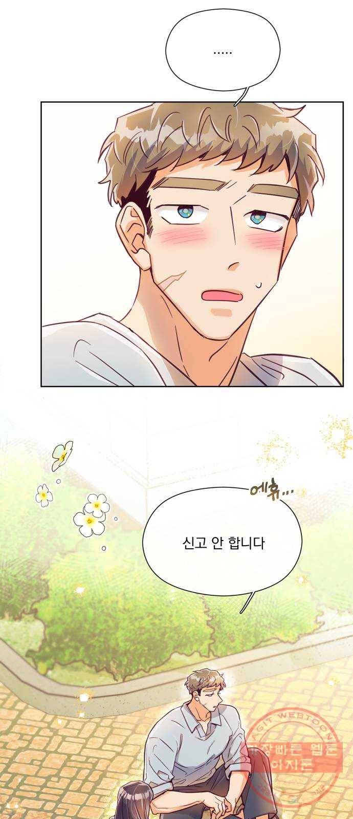 원작은 완결난 지 한참 됐습니다만 9화 28