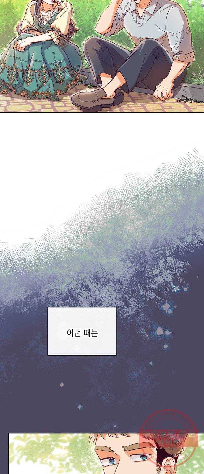 원작은 완결난 지 한참 됐습니다만 9화 32