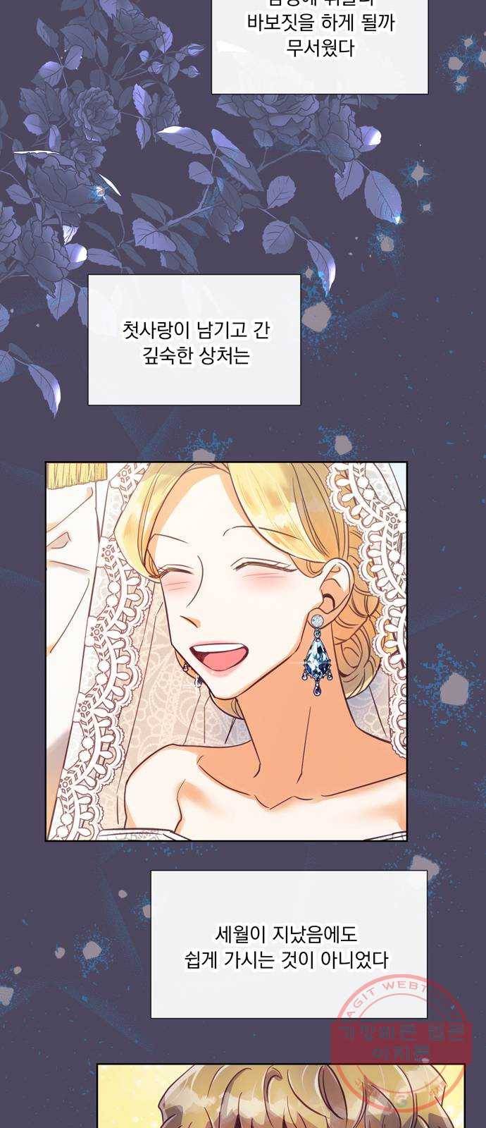 원작은 완결난 지 한참 됐습니다만 9화 35