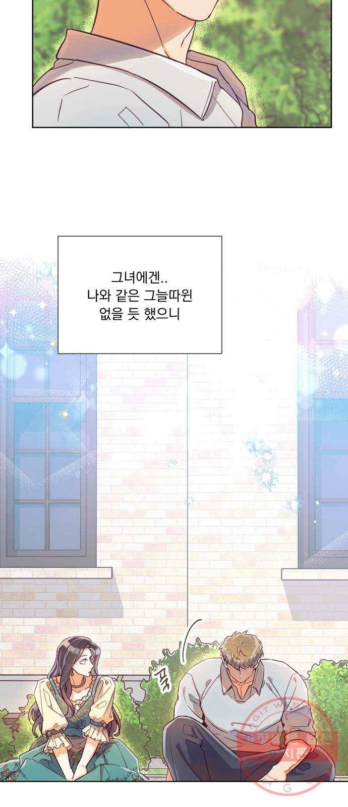 원작은 완결난 지 한참 됐습니다만 9화 38
