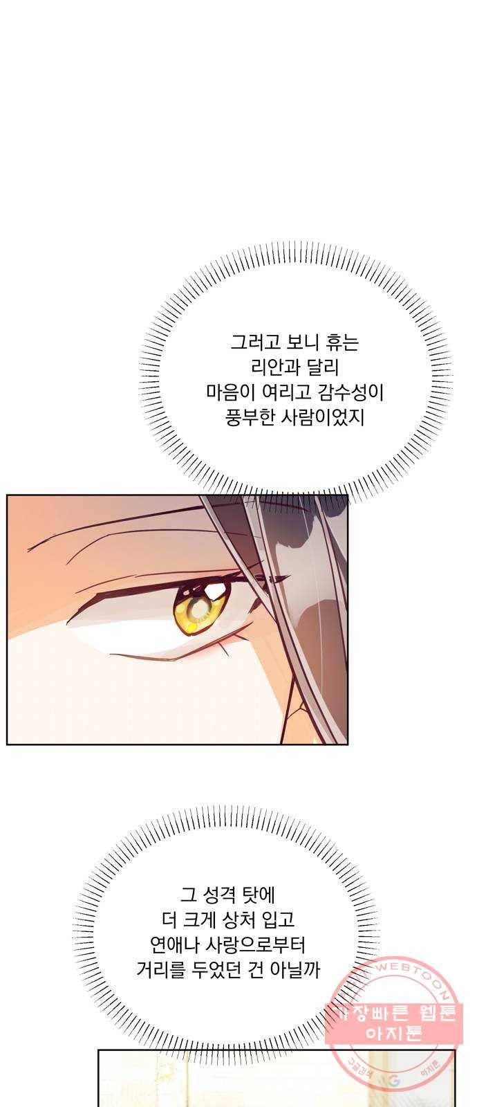 원작은 완결난 지 한참 됐습니다만 9화 39