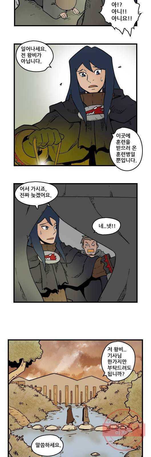 히어로메이커 몽크마스터2 5
