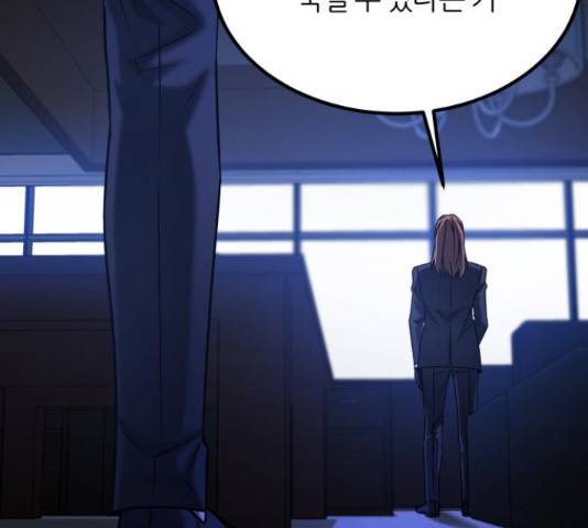 겟백 3부 44화 5