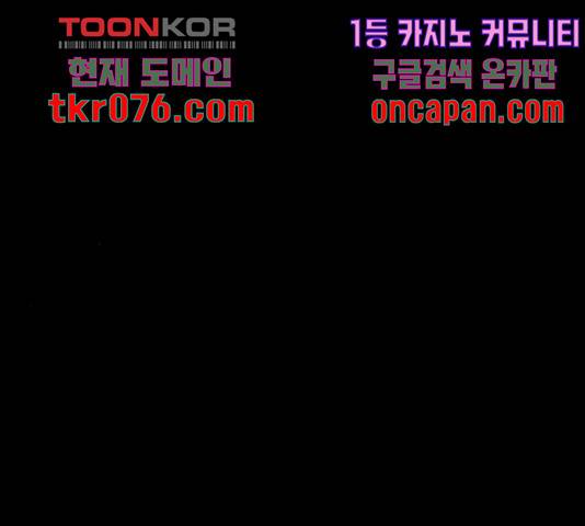 겟백 3부 44화 15