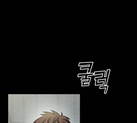 겟백 3부 44화 39