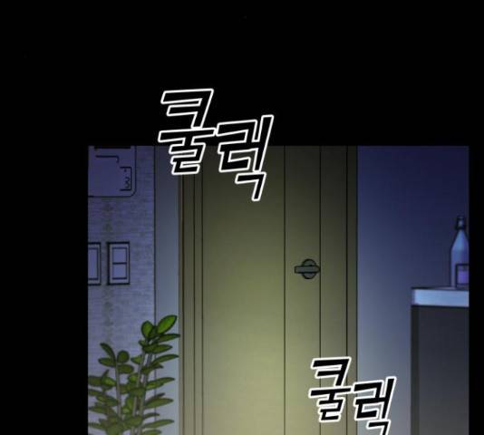 겟백 3부 44화 41