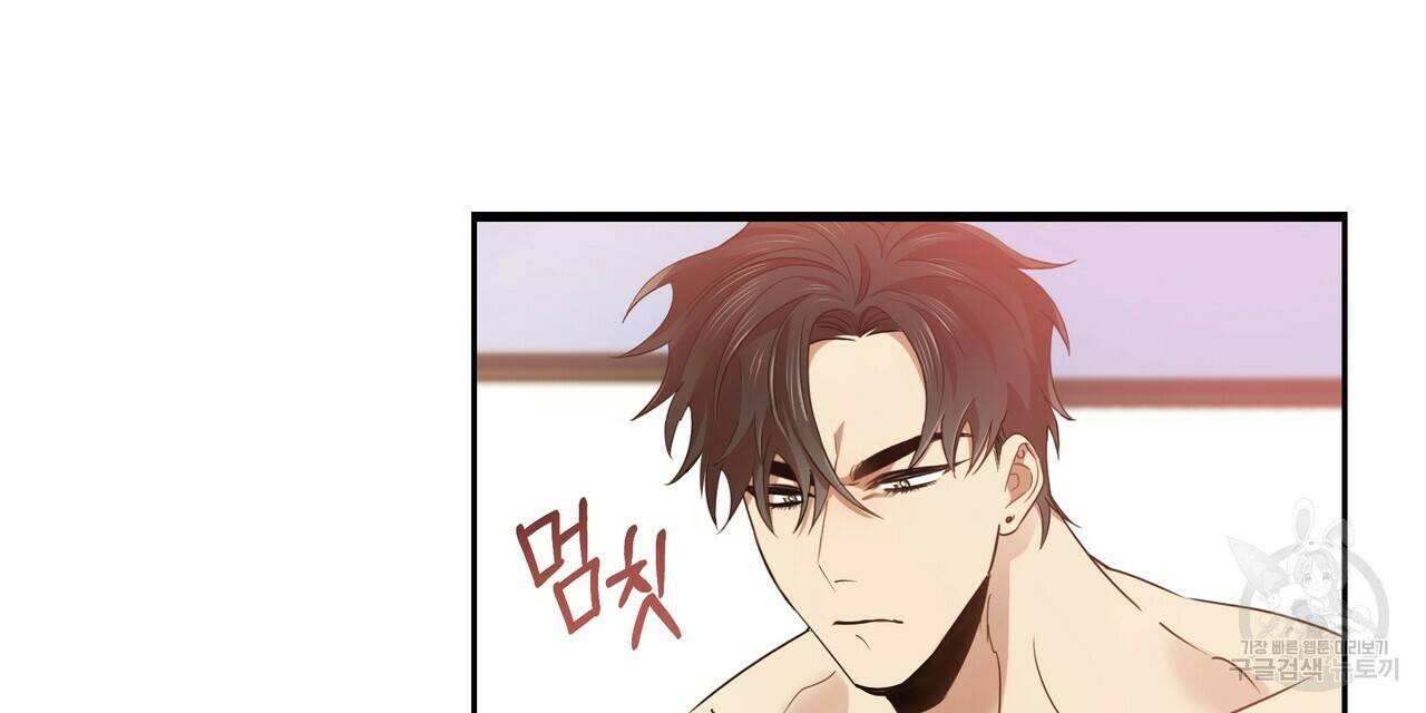 일기예보적 연애 10화 8