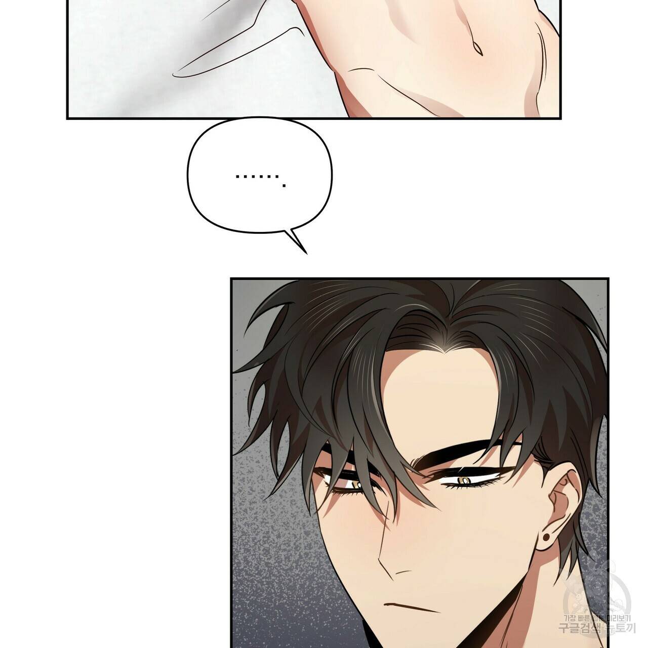일기예보적 연애 10화 11