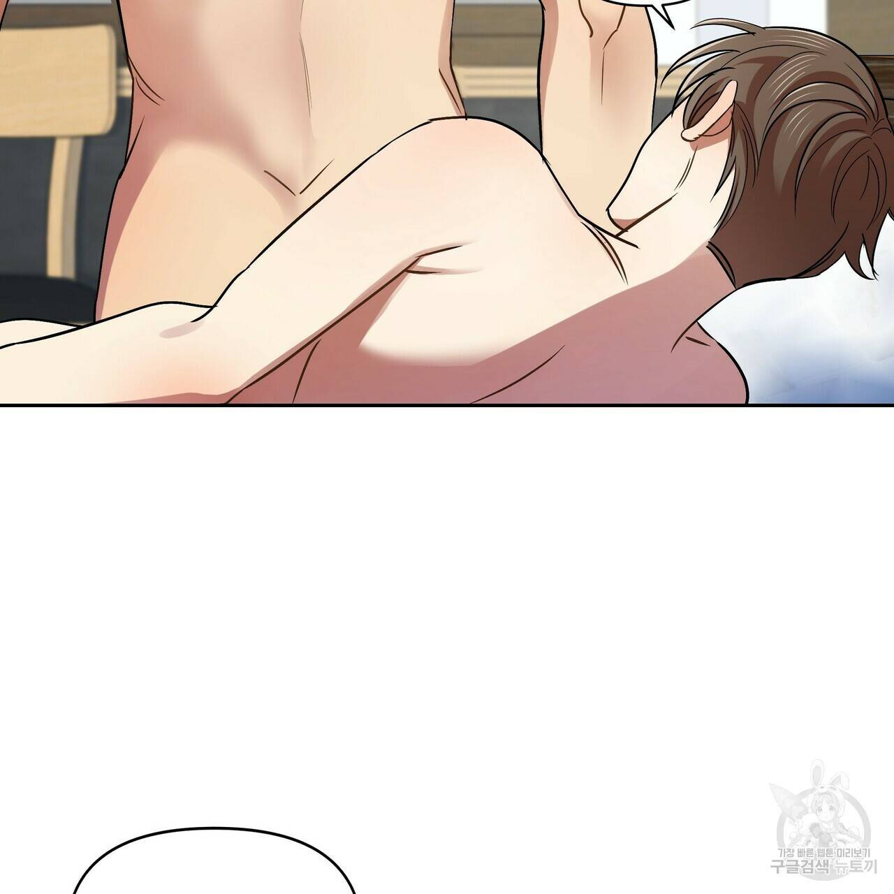 일기예보적 연애 10화 58