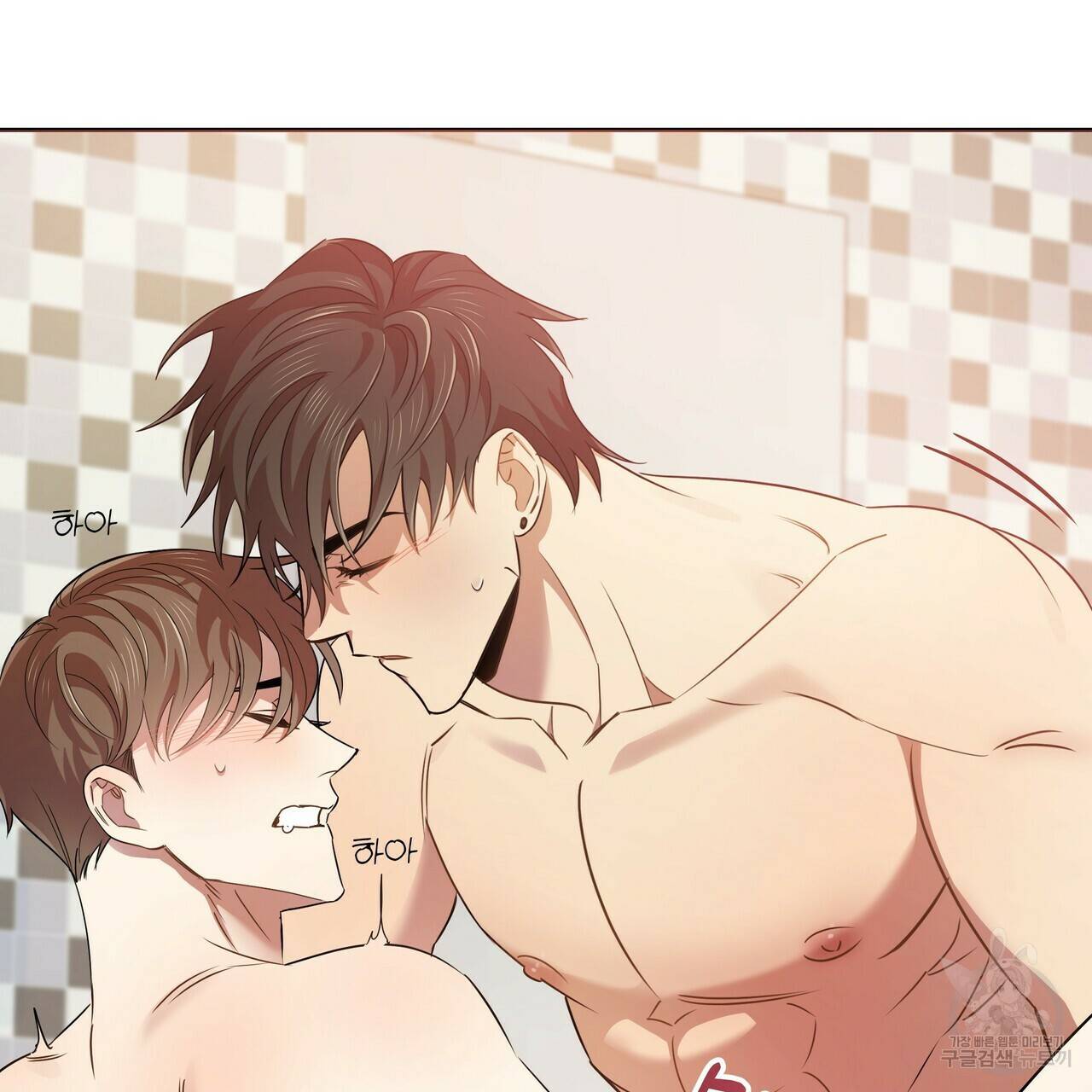 일기예보적 연애 10화 90