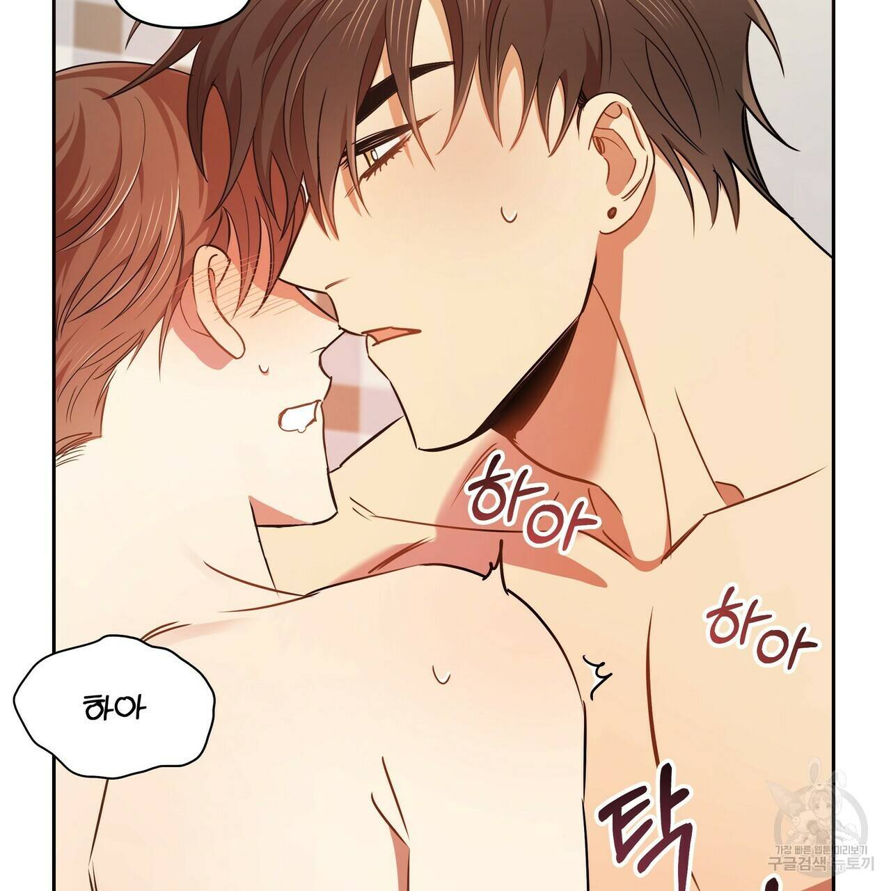 일기예보적 연애 10화 92