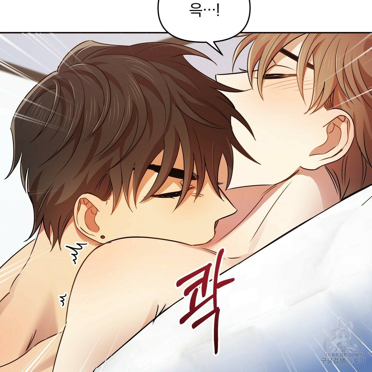 일기예보적 연애 10화 99