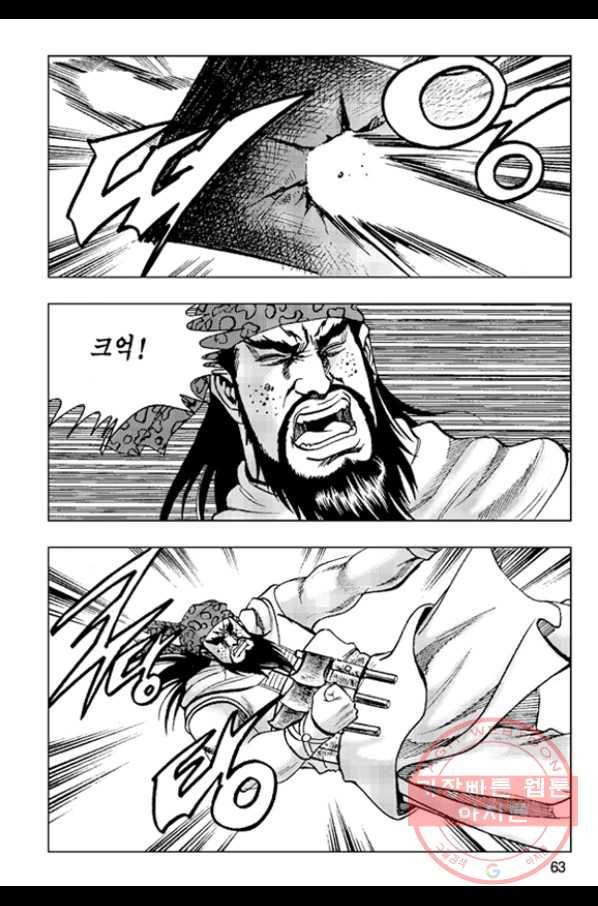 철면신풍 28화 4